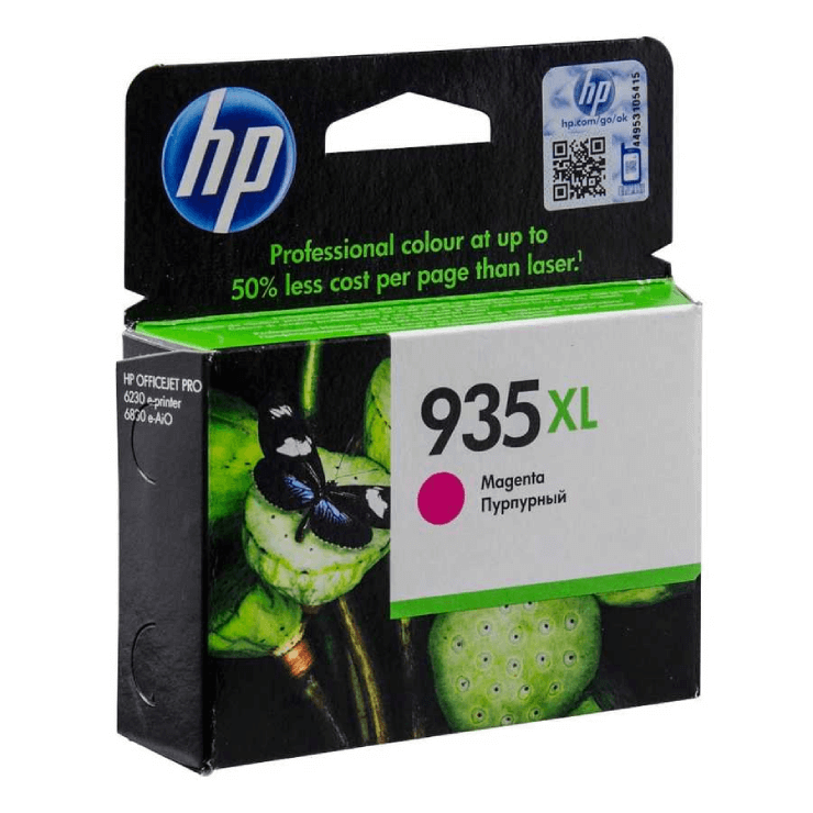 Hp 935xl-C2p25ae Kırmızı Orjinal Kartuş Yüksek Kapasiteli